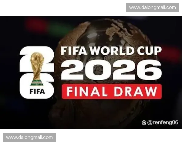 2026世界杯中文官方入口全面资讯与赛程热点一站式掌握指南